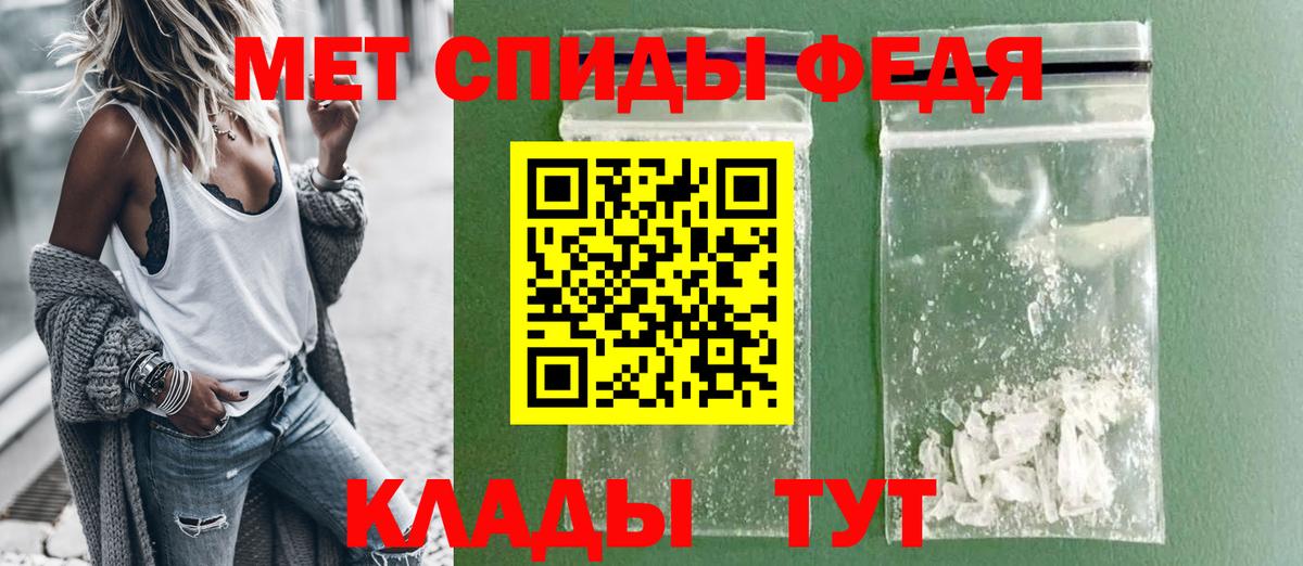 Амфетамин 98%  Вход с VPN  АМФ  АМФЕТАМИН  Тайшет 