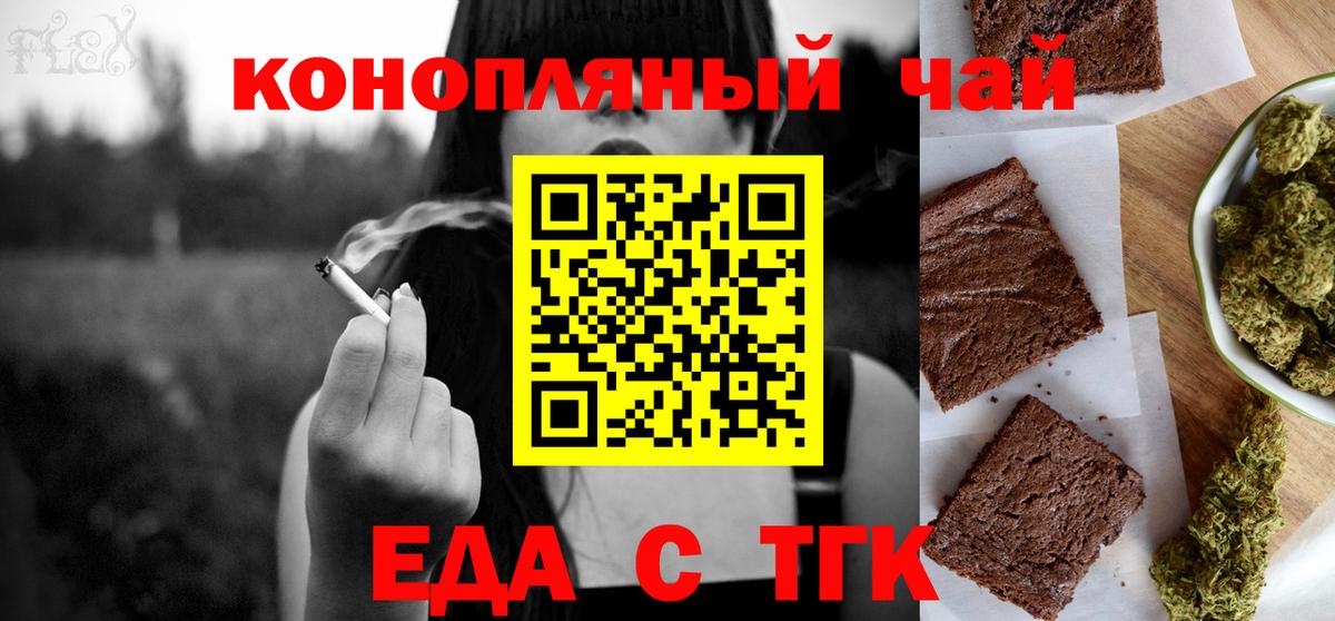МЕФ Тайшет
