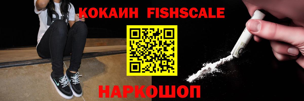 Кокаин Боливия Тайшет