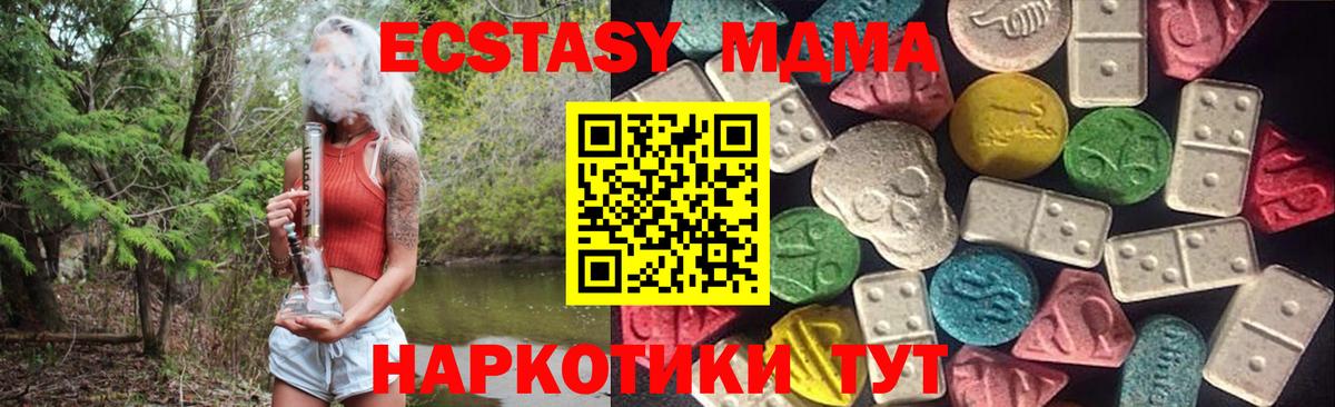 ЭКСТАЗИ VHQ Тайшет