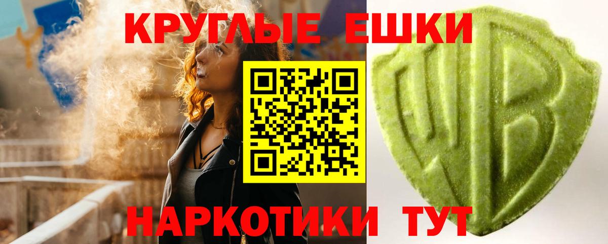 наркотики  ЭКСТАЗИ louis Vuitton  Ecstasy  Вход с VPN  Тайшет 