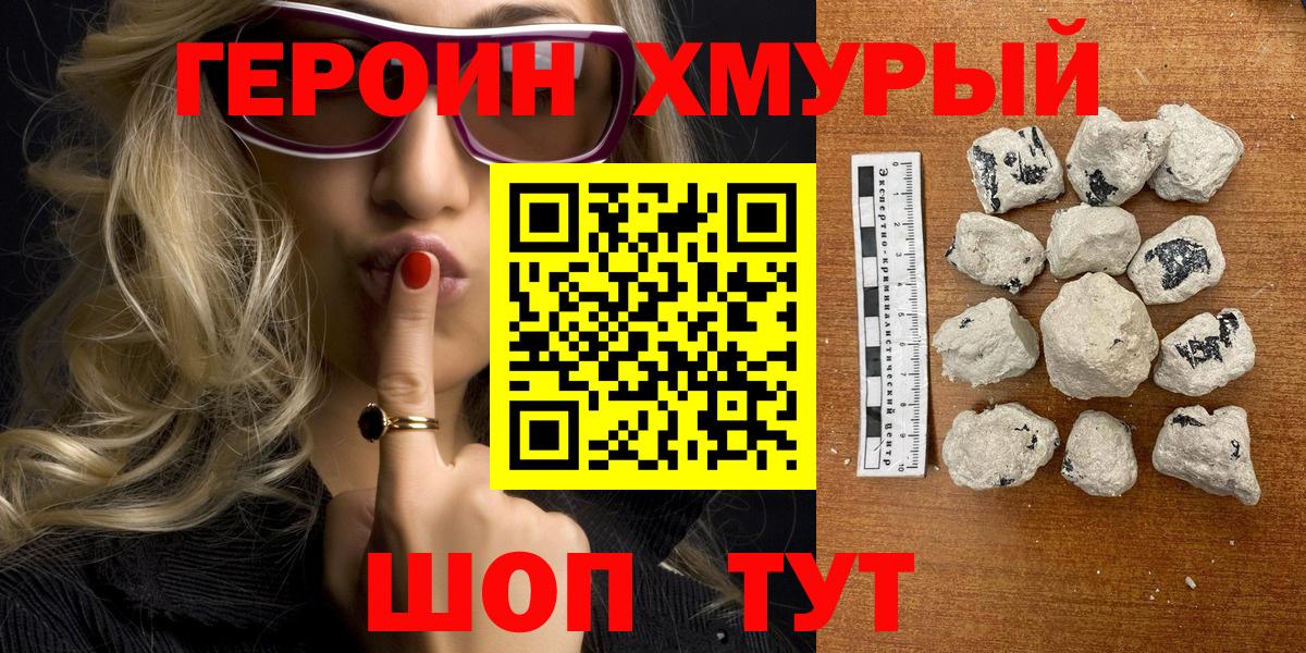 Тайшет  LSD-25  Марихуана  МЕФ   МЕТАМФЕТАМИН  Гашиш  Cocaine  Вход с VPN  Вейп ТГК 