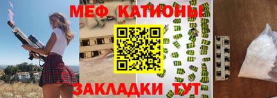 мескалин Туймазы