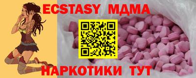мескалин Туймазы