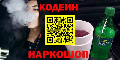 mix Тулун