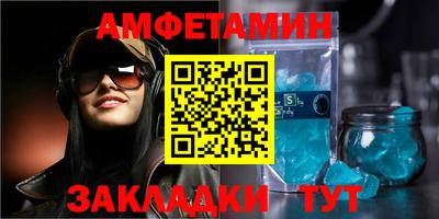 мескалин Туймазы