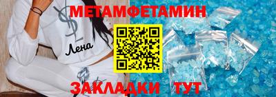 мескалин Туймазы