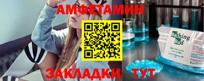 мескалин Туймазы