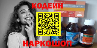 мескалин Туймазы