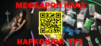 мескалин Туймазы