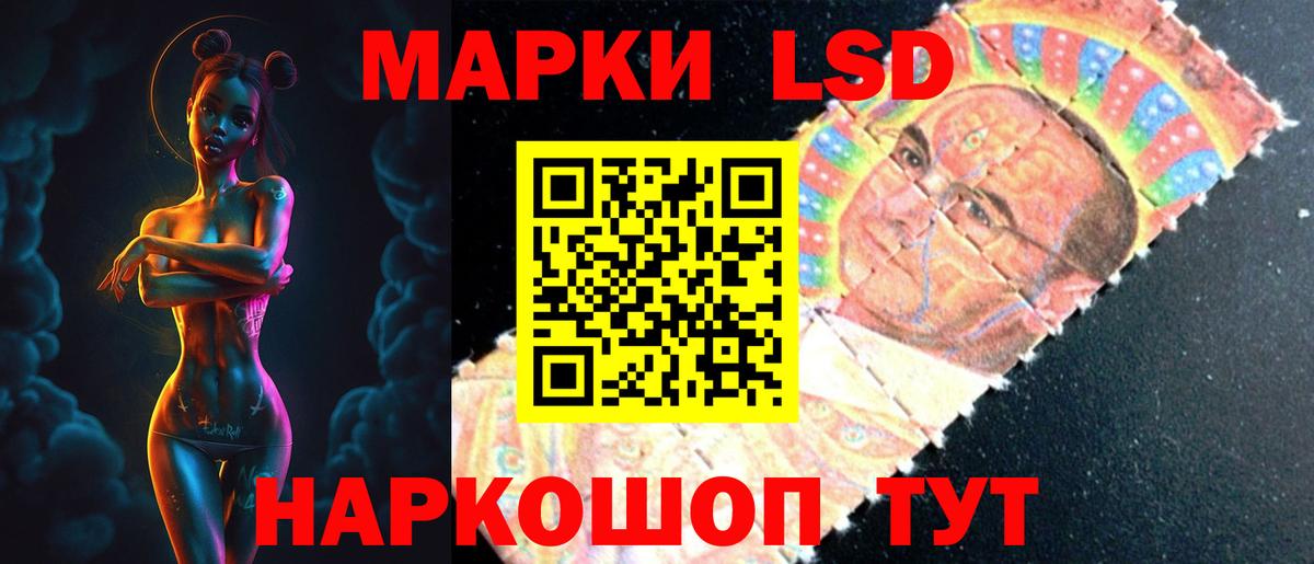 Лсд 25 экстази  Вход с VPN  blacksprut tor  Тайшет  ЛСД экстази кислота  LSD-25 экстази кислота 