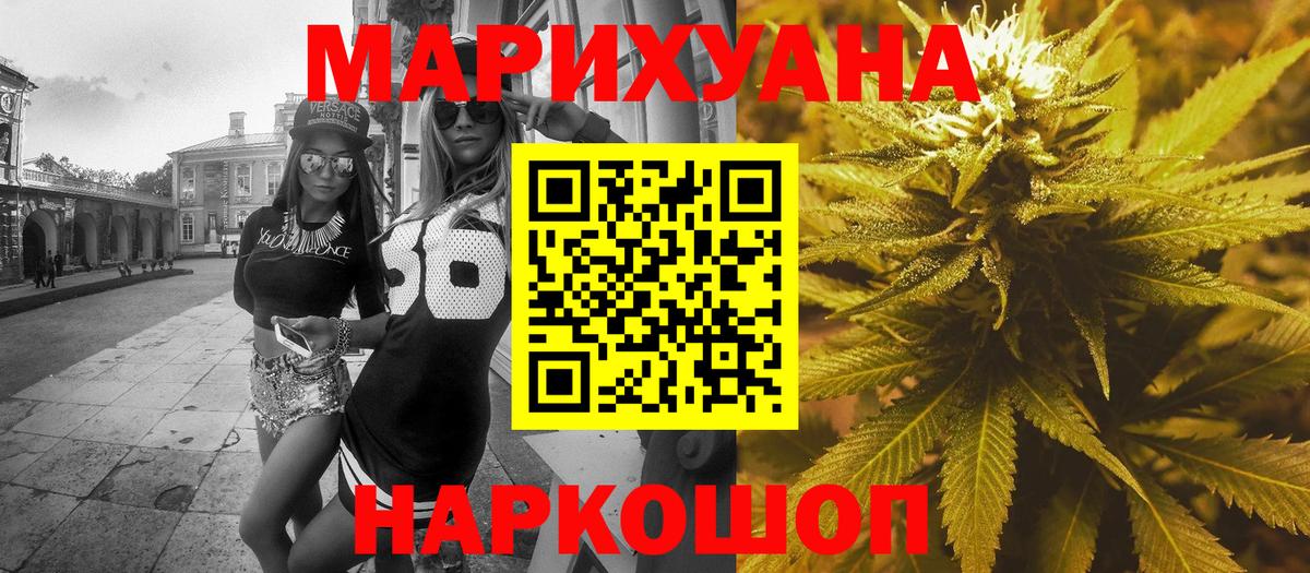 Марихуана Amnesia  МАРИХУАНА SATIVA & INDICA  Тайшет  Конопля сатива  Вход с VPN 